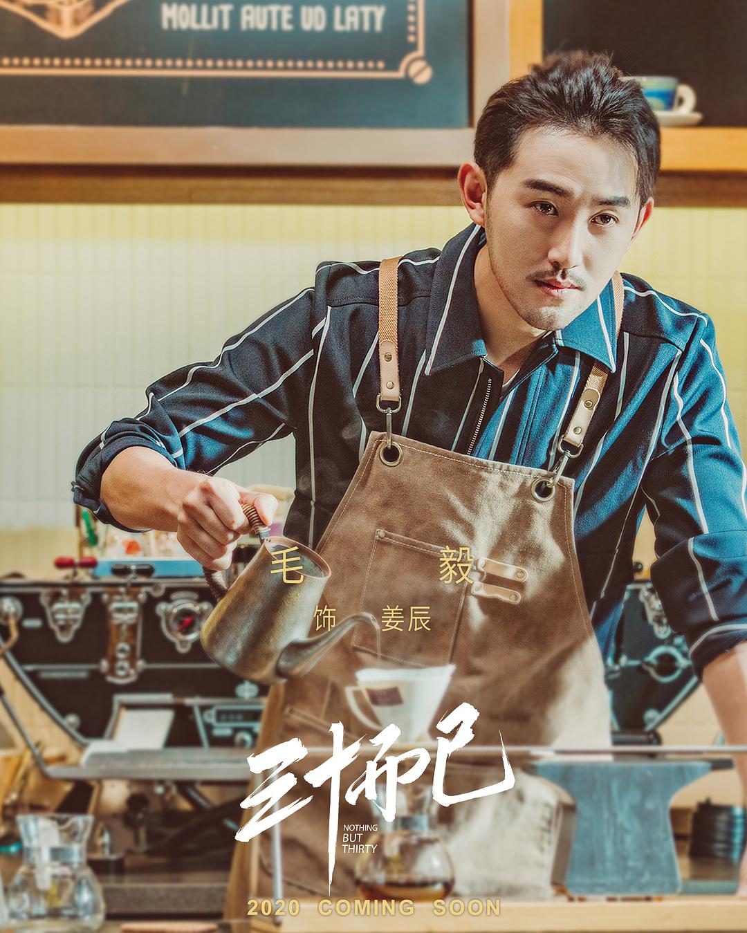 三十而已顾佳王漫妮钟晓芹结局,三十而已王漫妮告诉顾佳出轨