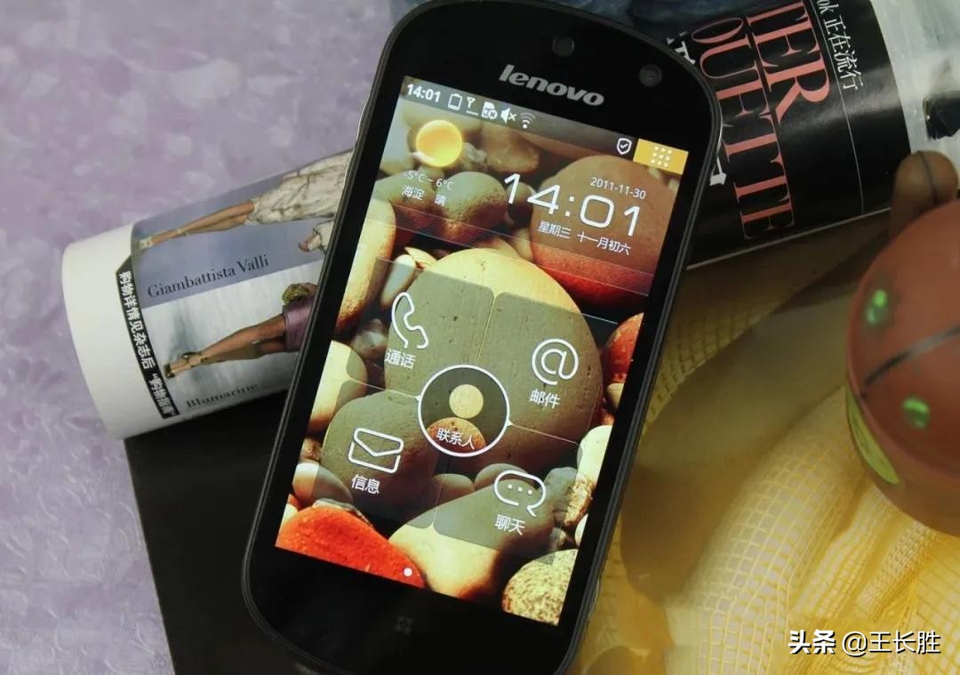 联想十年沉浮之路,十年的联想