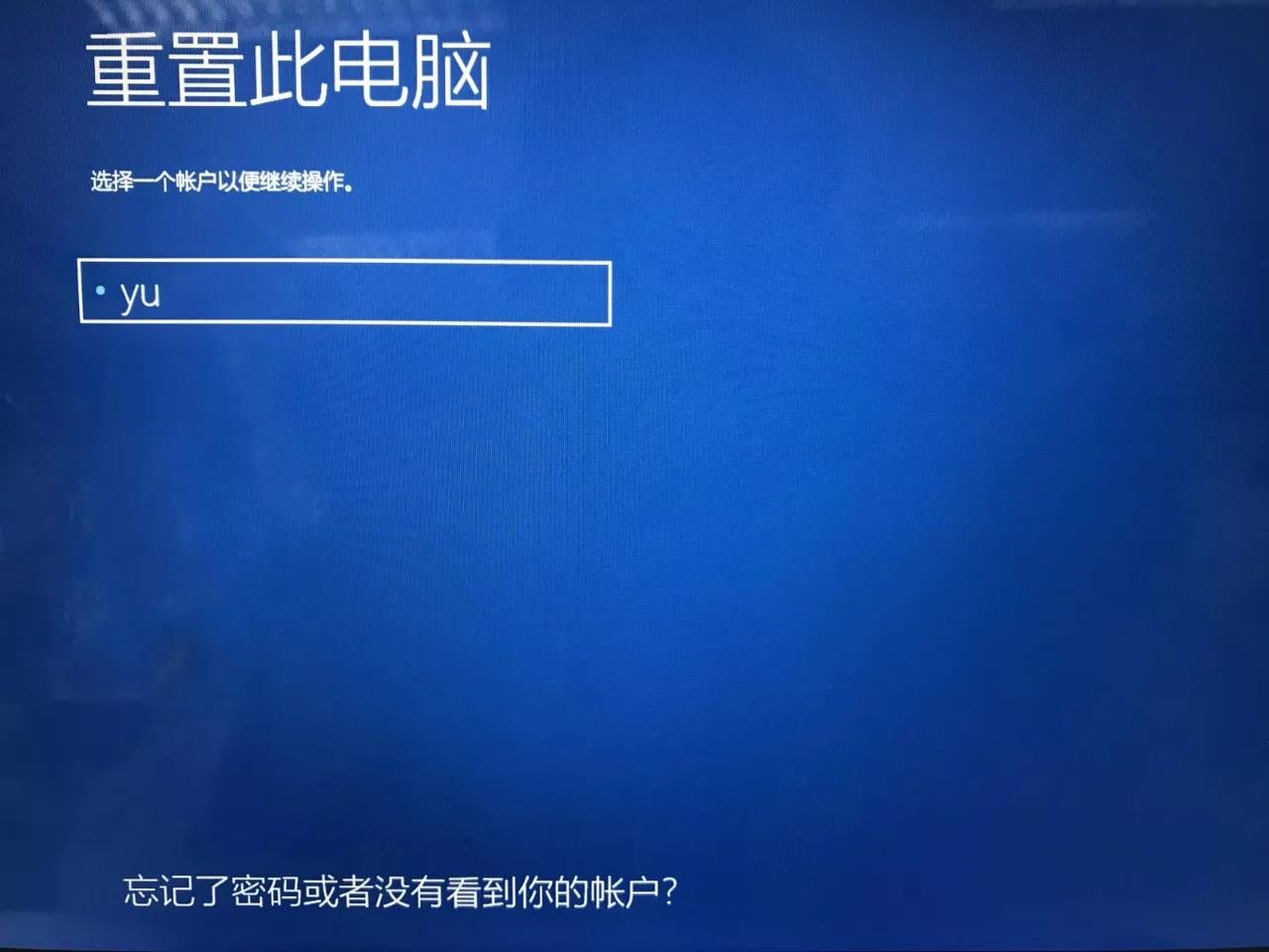 win10开机蓝屏0xc0000001解决方法,win10蓝屏memorymanagement