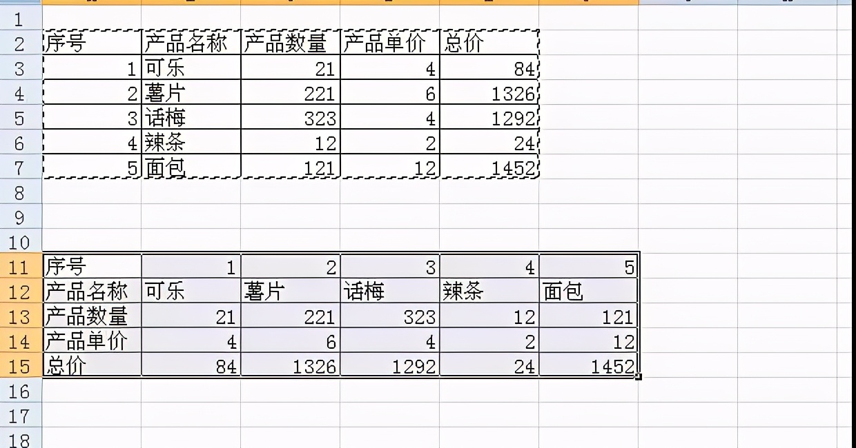 excel复制粘贴如何跳过隐藏行或列,excel表格复制粘贴技巧