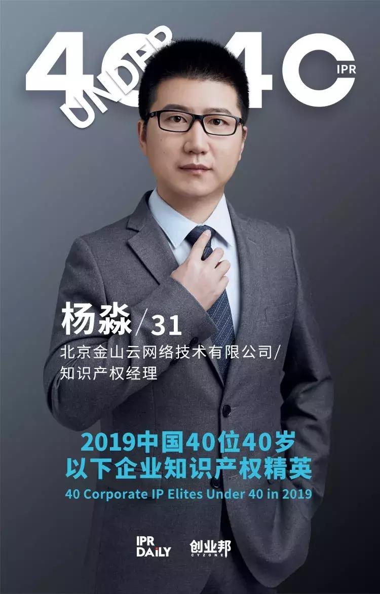 中国知识产权精英排名,2018年中国知识产权竞争力100强