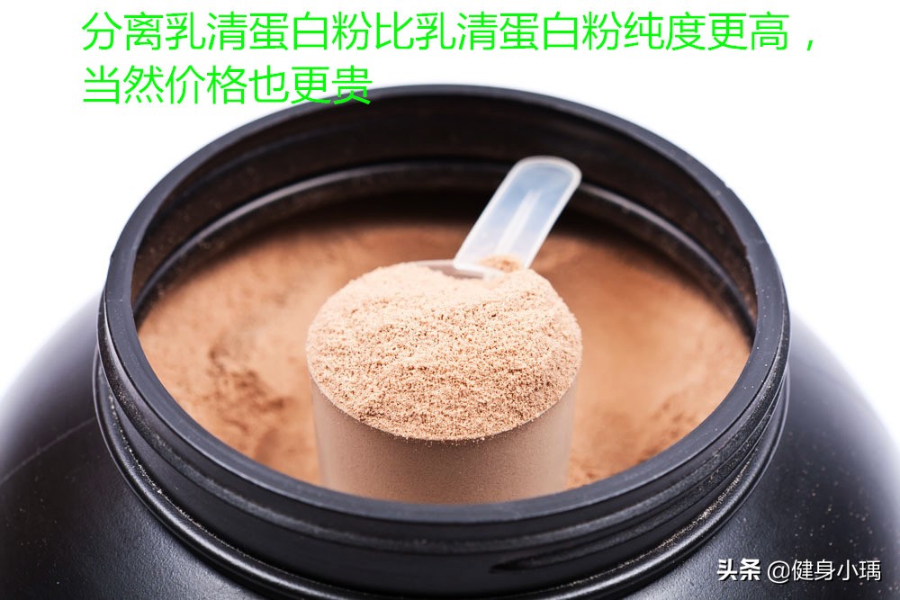 健身补剂蛋白粉控制在多少最好,健身小白蛋白粉和补剂选择