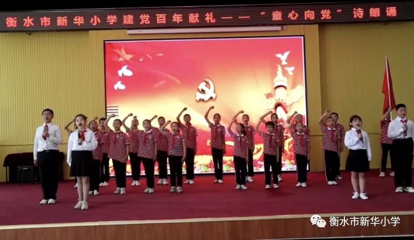 社团活动小学兴趣小组,新华小学三年级参加兴趣小组