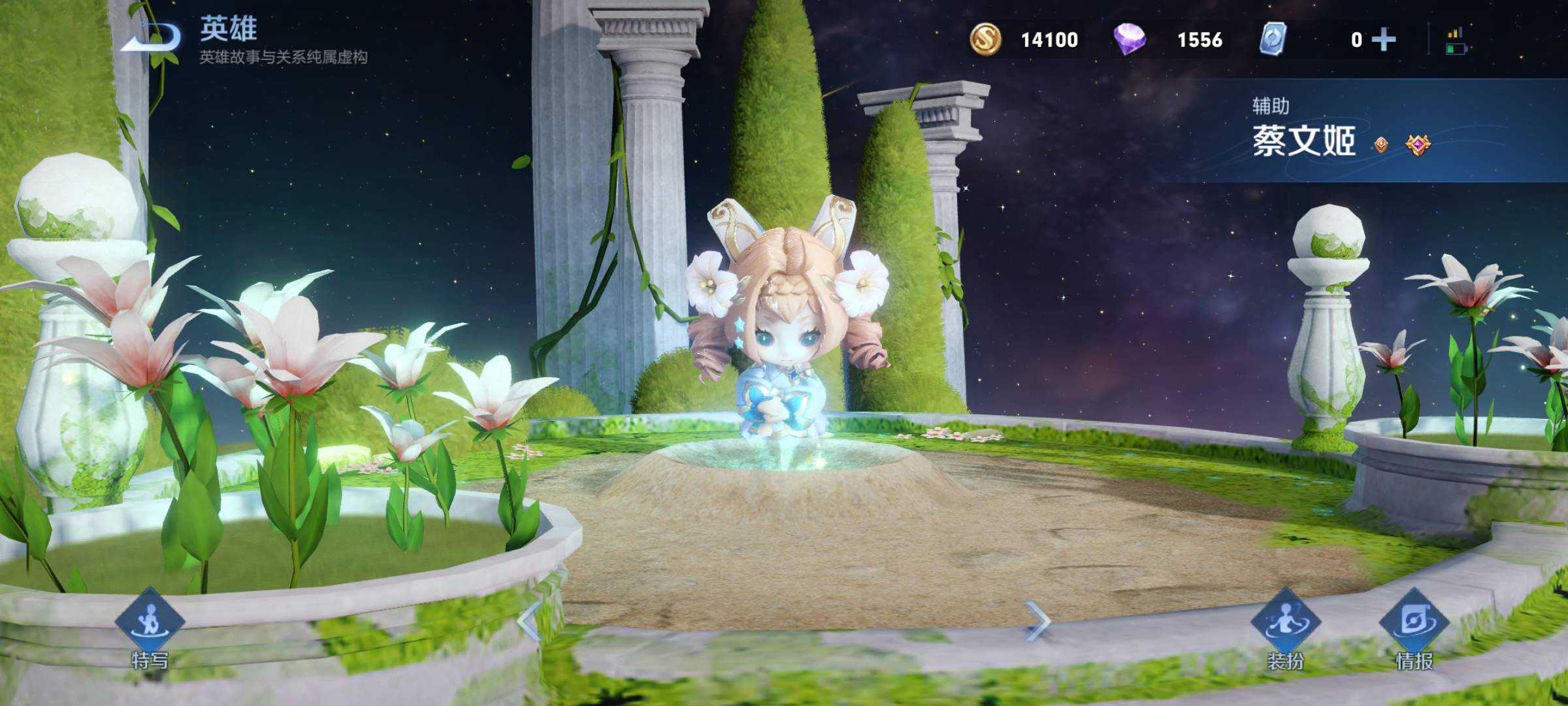 ban位辅助蔡文姬,王者荣耀蔡文姬打得了高端局吗