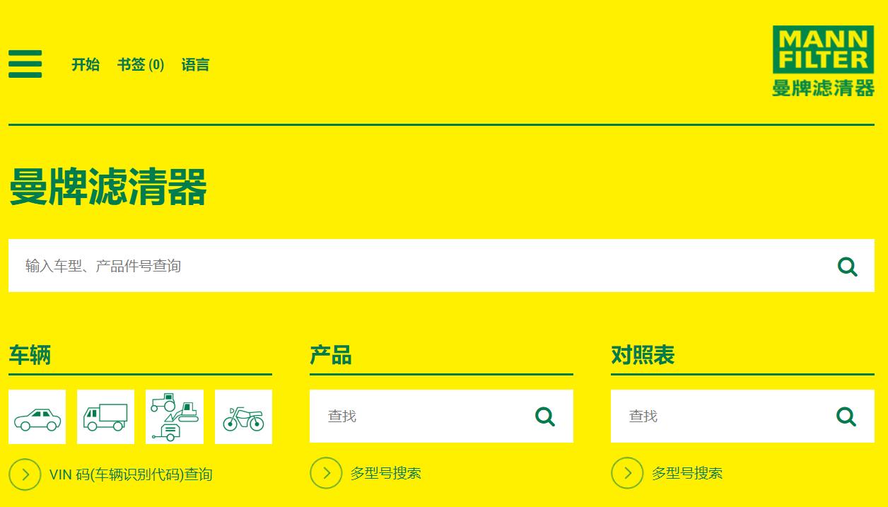 谁说养车贵？找到方法一样可以很实惠，年中车品囤货看这篇就够