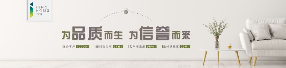 泛家居品牌排行榜,泛家居圈2019软体十大品牌评选