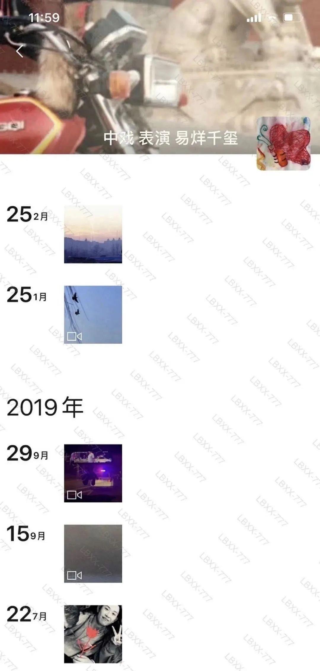 周冬雨有哪些绯闻,周冬雨和谁有过绯闻