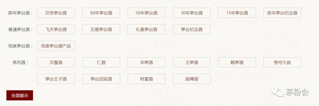 嘎子直播间的酒如何,嘎子直播间的酒怎么这么便宜