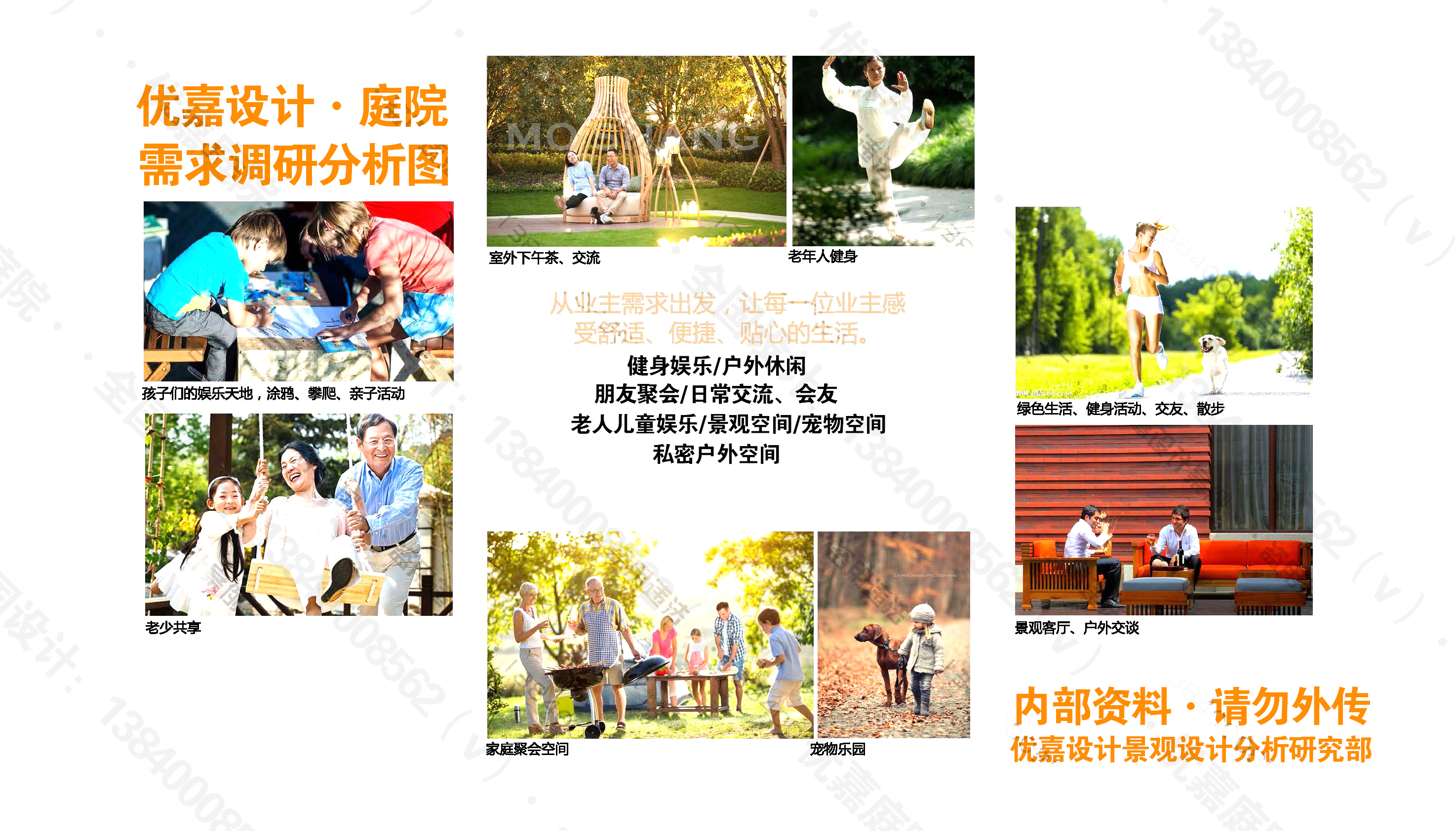 人工草坪如何铺装效果好,庭院草坪铺装方法