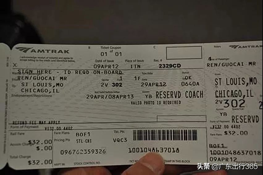 中外火车票对比,各种火车票的区别