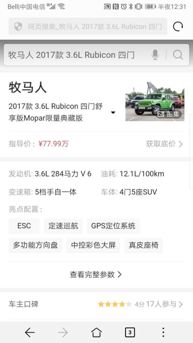 一家三口温哥华一年生活费,一家三口在加拿大的生活费用