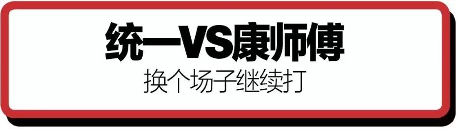 互联网公司互怼,互联网大佬互怼合集