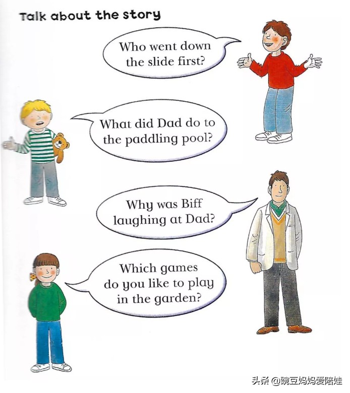 牛津树level1atthefarm,牛津树家庭版1-3阶目录