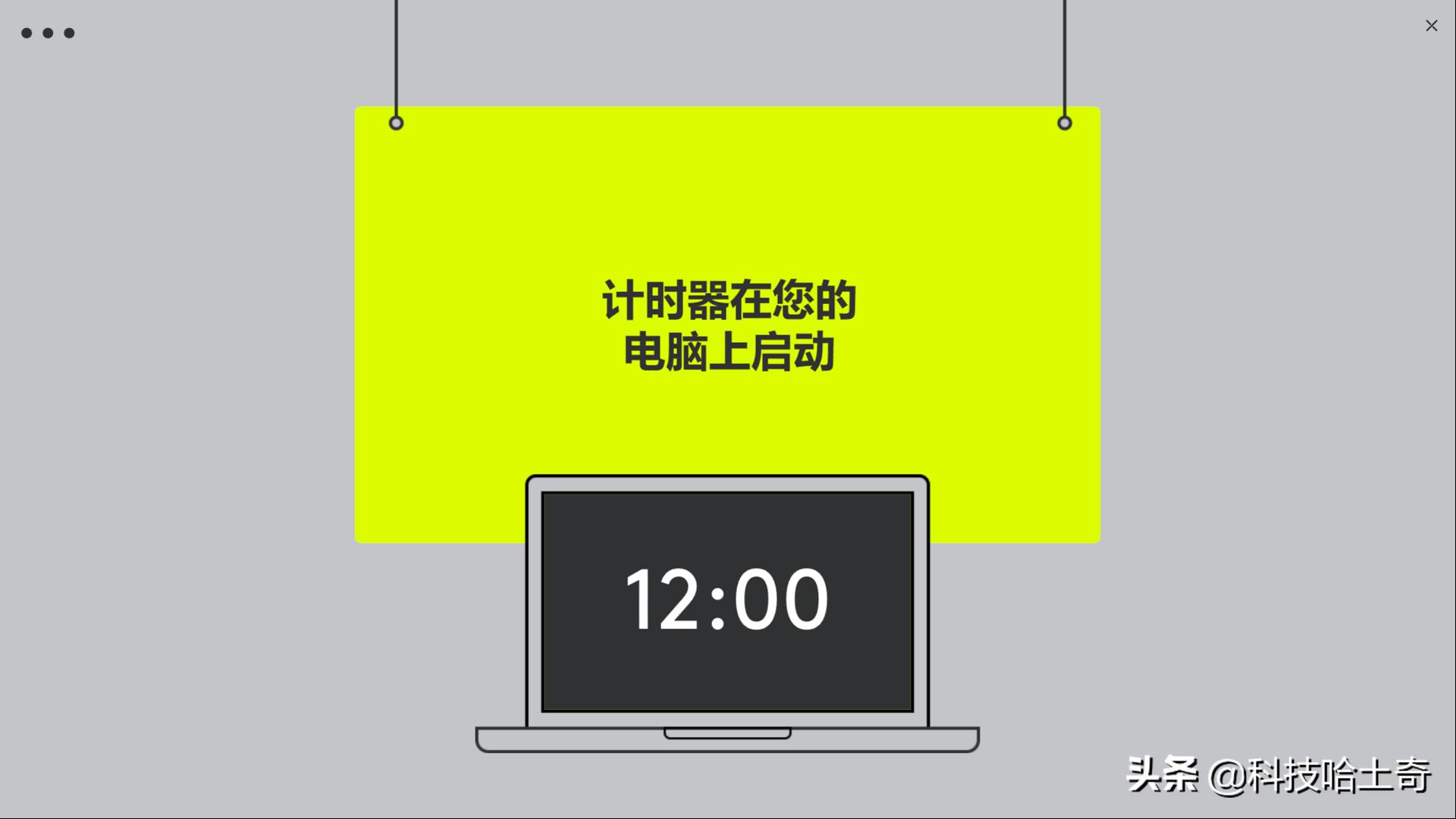 罗技spotlight拆解,罗技演示器spotlight如何开关
