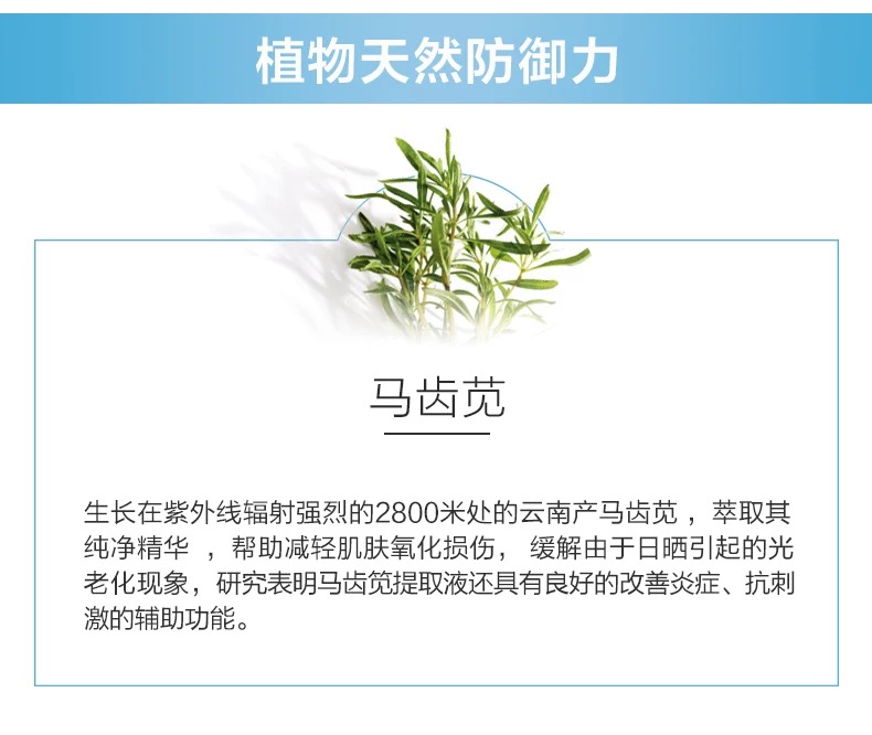 选对防晒,选对防晒不伤皮肤