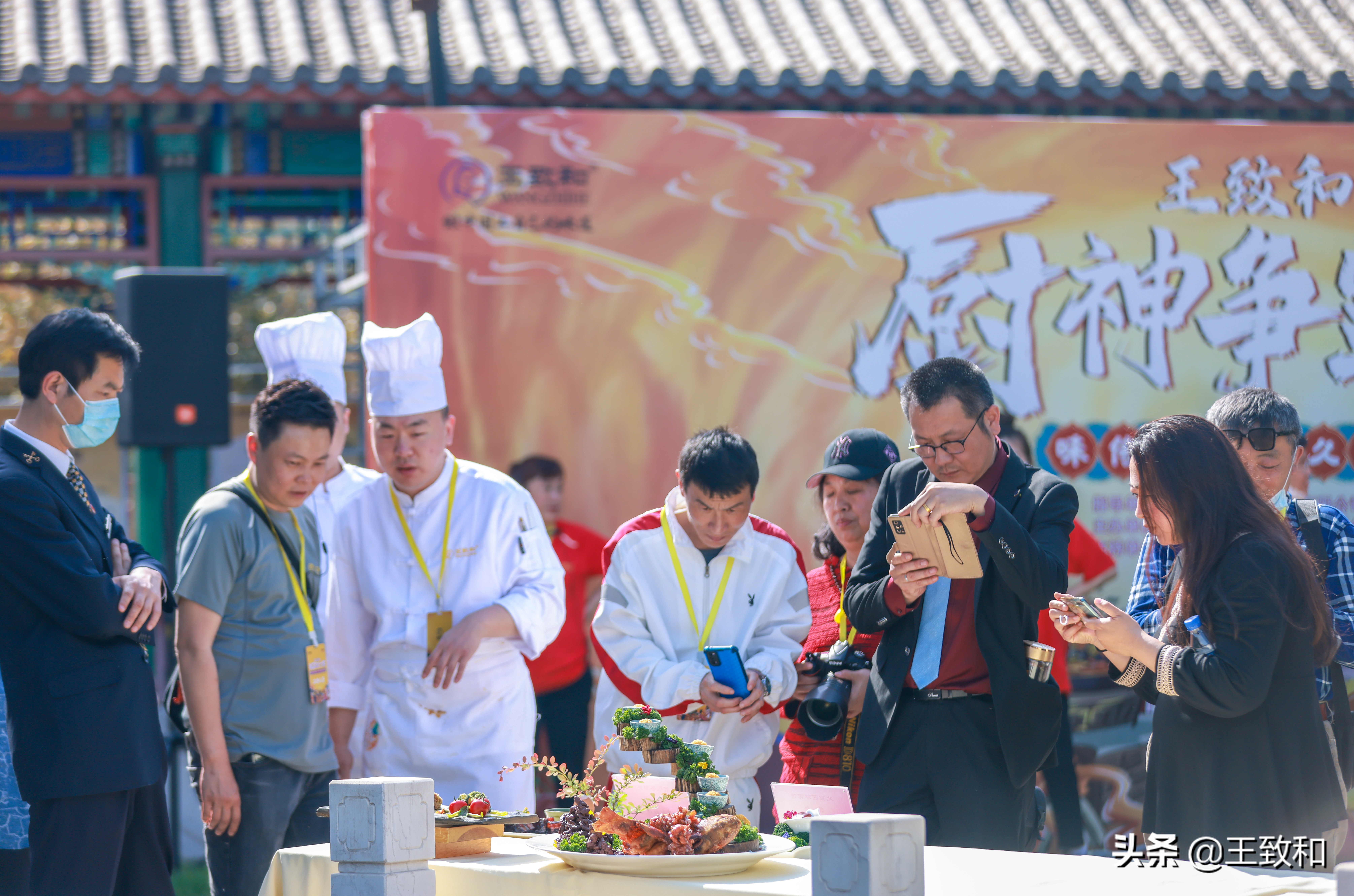 王致和举办首届厨艺大赛老字号非遗创新“中国味道”