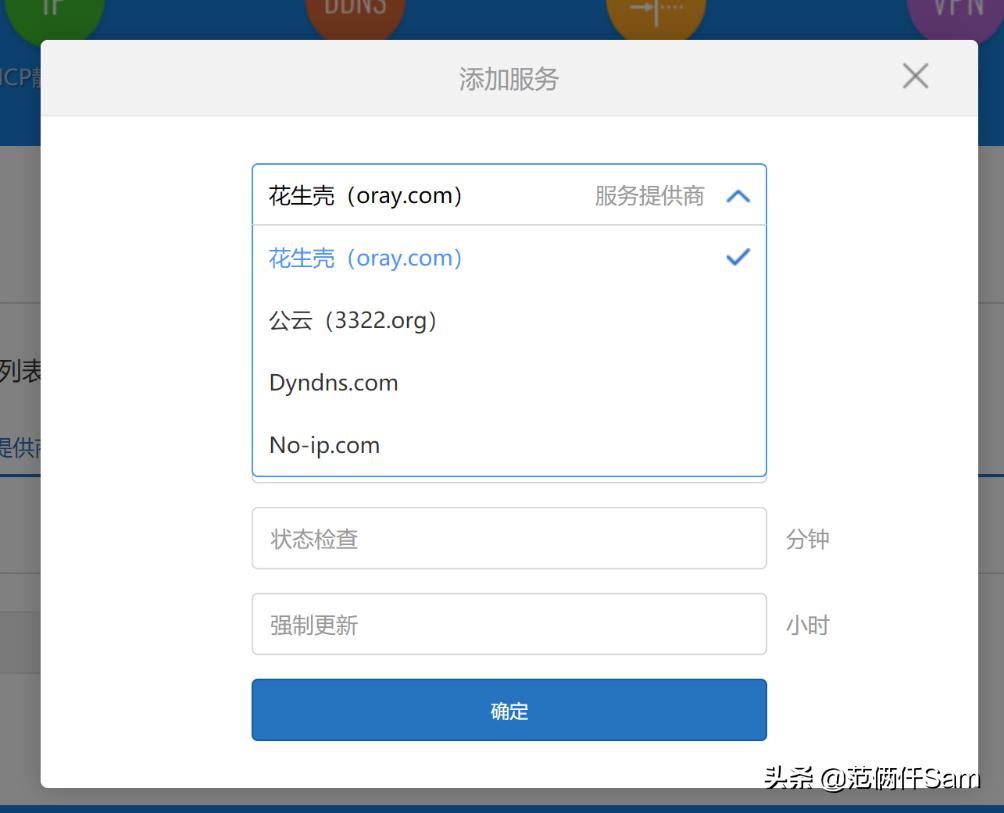 你们要的内网测试来了-----小米AX1800wifi6路由器
