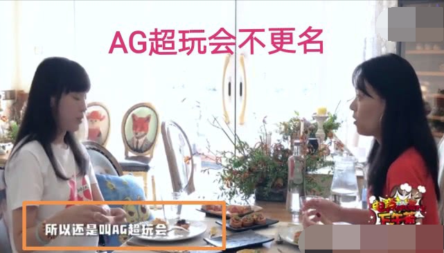 王者荣耀梦泪ag超玩会团队赛,王者荣耀ag超会玩梦泪国服韩信