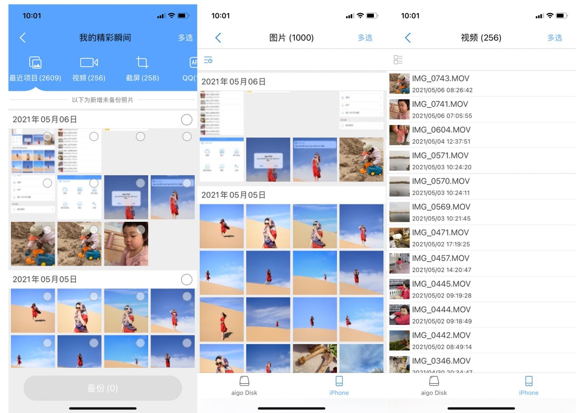 iphone提示储存空间不足怎么办,苹果手机外置aigou盘怎么用