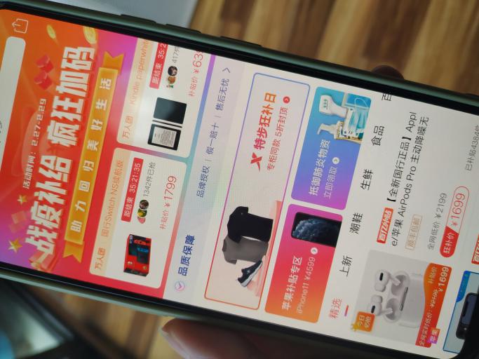 拼多多百亿补贴买大牌口红靠谱吗,拼多多1元秒杀口红