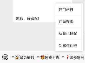 微信公众号菜单栏的制作教程,微信公众号自定义菜单栏怎么介绍