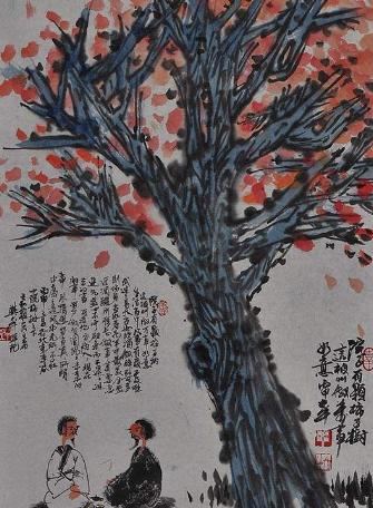 不管房子多大，都莫忘摆置一“柿子”，睿智者早安排了，事事称心