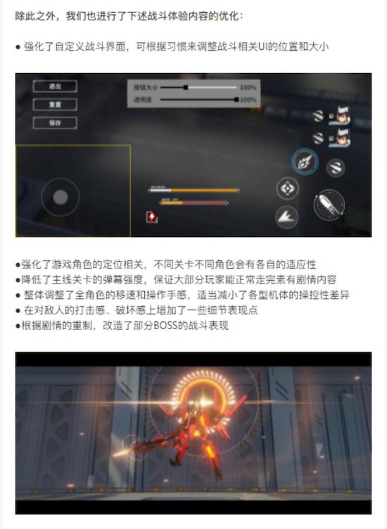 终末阵线苏珊机甲搭配,终末阵线美少女机甲手游