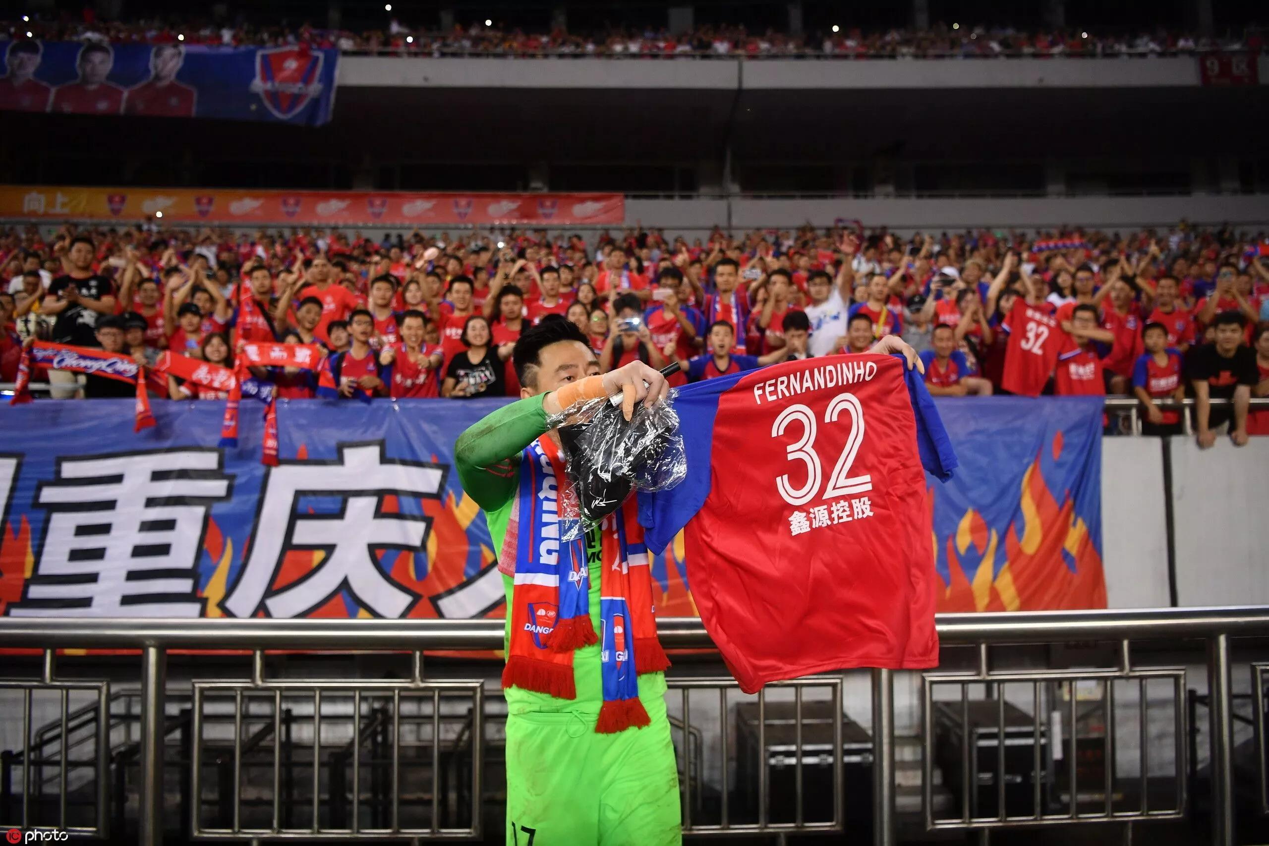 仅3成球迷支持重庆队“苟活”！承认吧，我们爱的不是足球本身