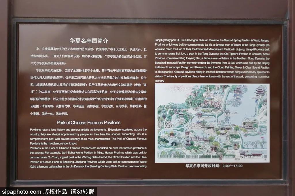 北京一处被忽视的公园景点,北京闹市藏着这样一个公园