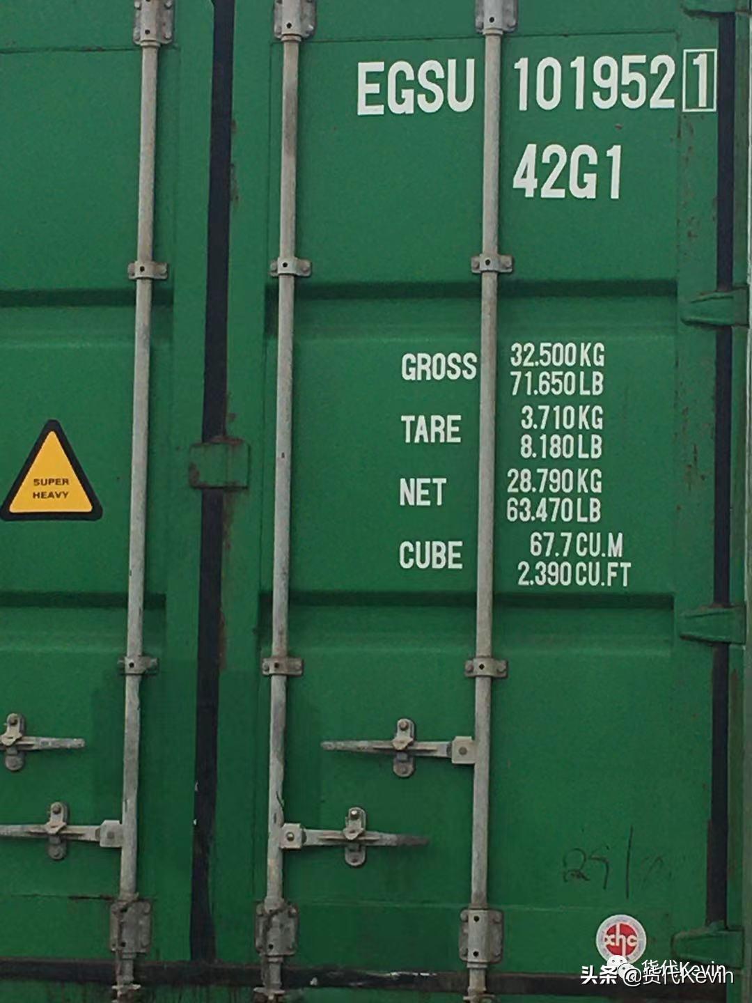 海运航行距离怎么查询,怎么查询海运船到港