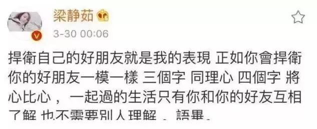 范玮琪都有哪些闺蜜,范玮琪姐妹情谊