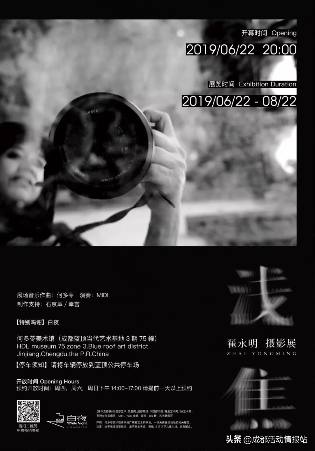 6.19活动,6.28到7.4的活动