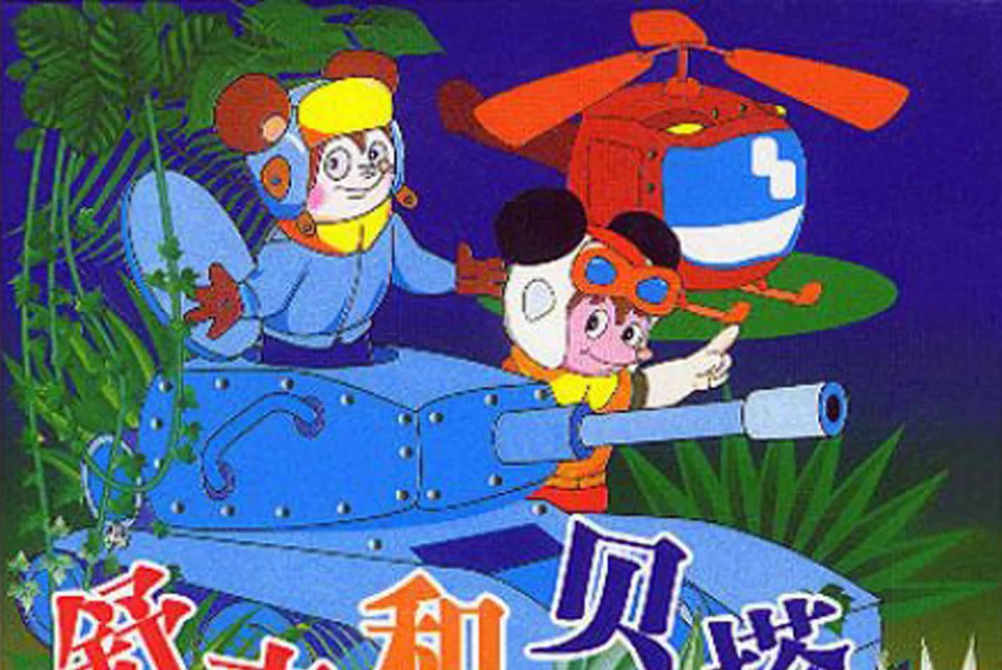 回顾曾经的动画片,那些我们再也回不去的童年动画片