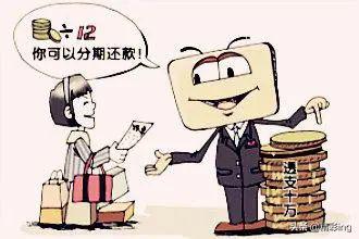 “负债过高”*款贷**又被拒？这几招解救急需用钱的你