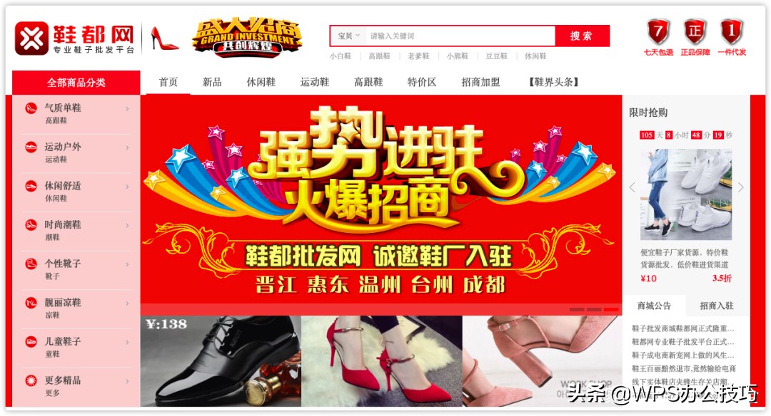 热门生意货源批发,到1688拿货做实体服装店一手货源