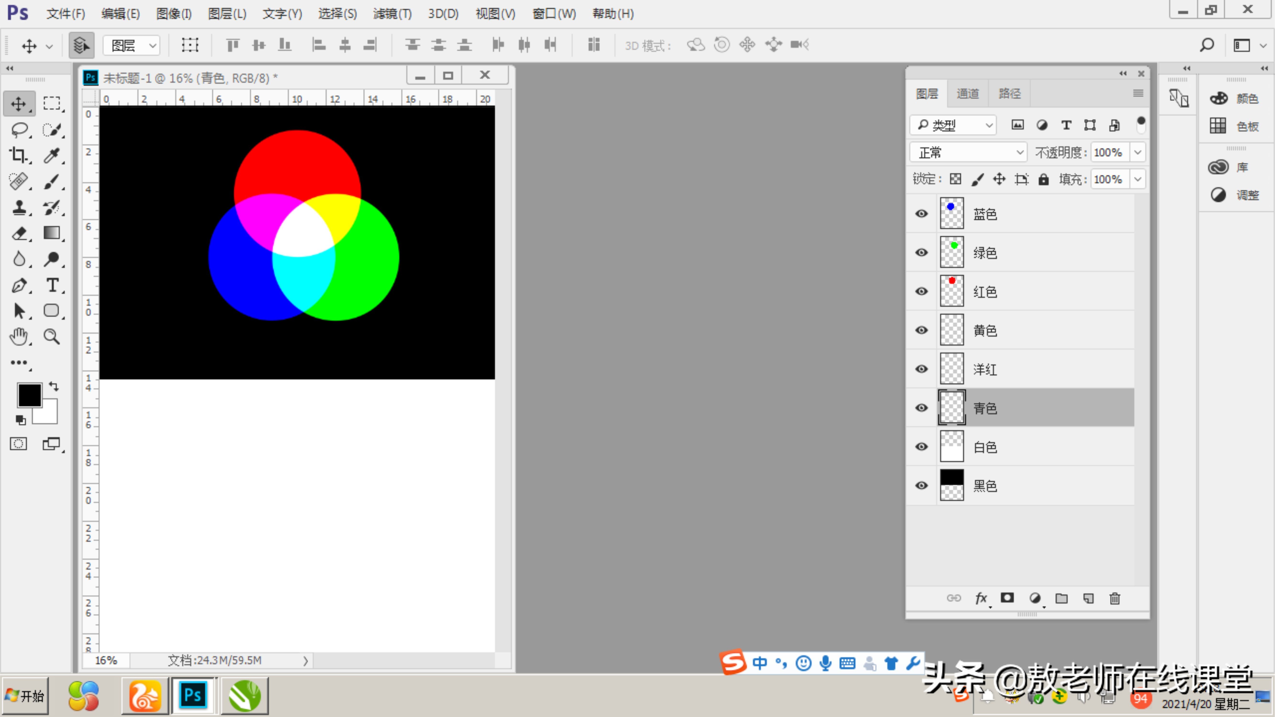 ps图层叠加模式滤色,ps图层混合模式的划分详细教程