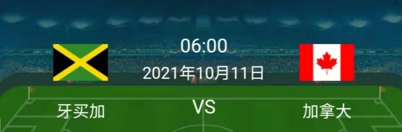 世预赛秘鲁vs玻利维亚,2023世预赛秘鲁vs玻利维亚