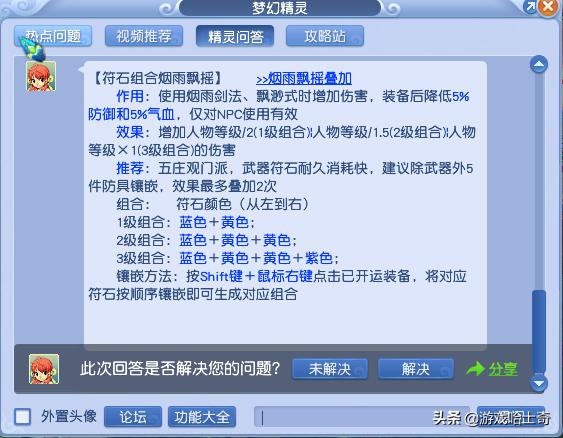 梦幻西游游戏如何赚钱,梦幻西游新区挖宝图赚钱吗