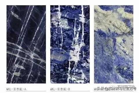 石材蓝色经典,经典蓝石材