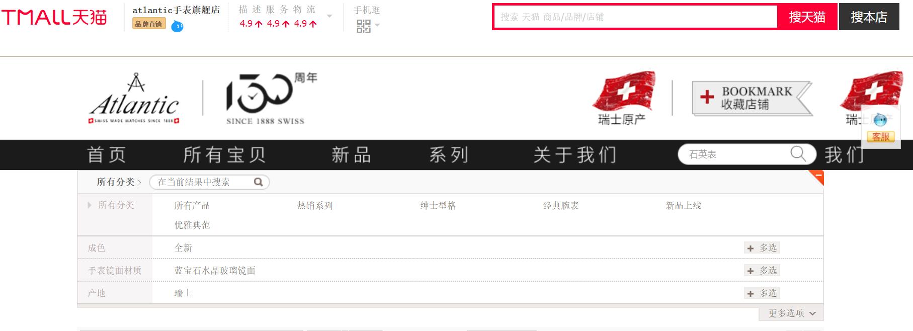 瑞士手表分为哪几类表,瑞士表奢侈入门