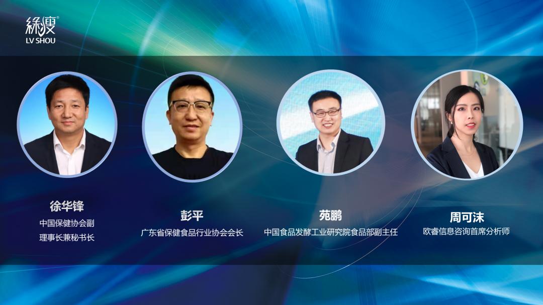 每两个中国人就有一个超重！绿瘦首创五力服务“拯救”国民体重