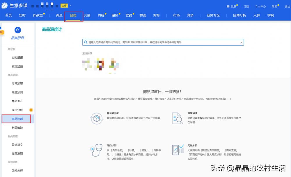 如何优化商品的sku,如何快速提升产品sku