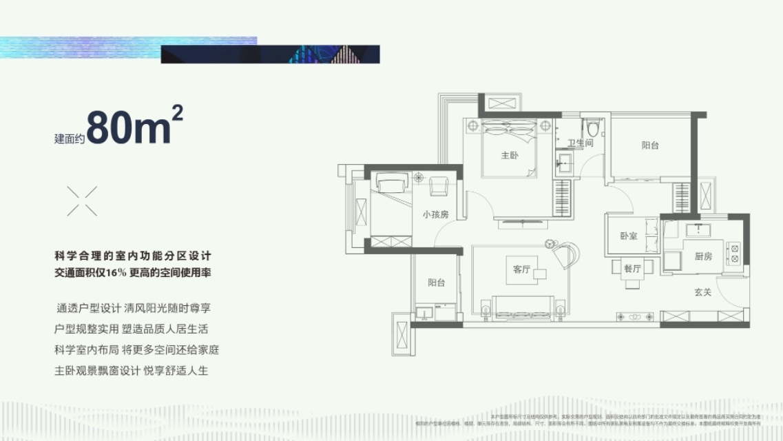 深圳龙岗里城樾玺山二期怎么样,深圳里城玺樾山三期13栋