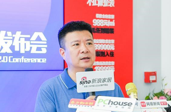 靓家居20年整装连锁品牌,靓家居18周年庆推整装新零售2.0