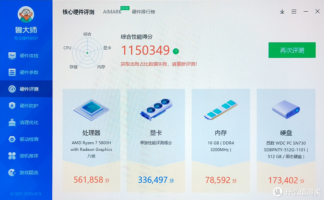 联想thinkbook13x2022款评测,thinkbook16p和戴尔灵越16p