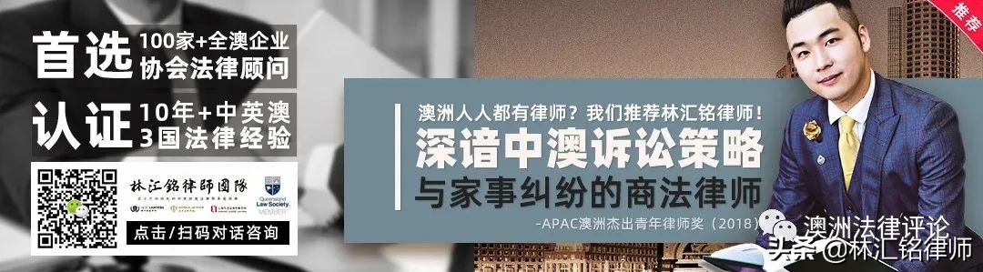 在澳洲被罚款怎么申诉,在澳洲被起诉怎么办