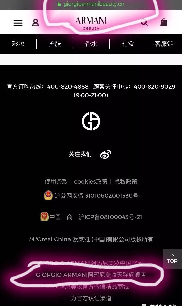 海蓝之谜在拼夕夕购买靠谱吗,海蓝之谜官方授权网店怎么开