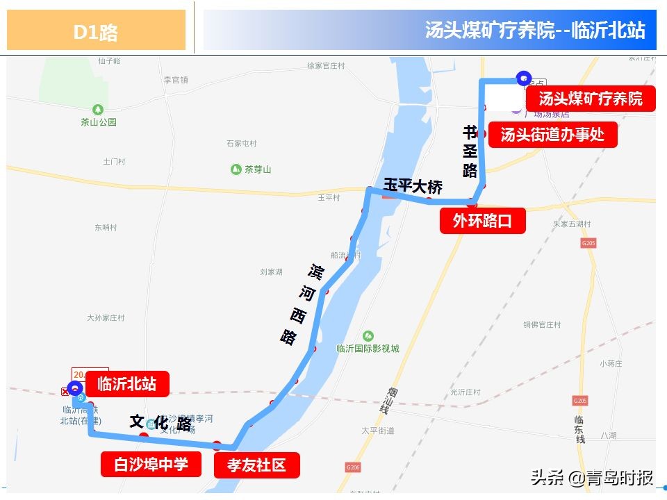 鲁南高铁开通运营,鲁南高铁开通运营最新消息