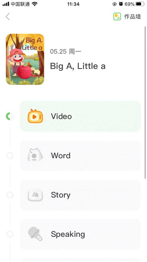 英语启蒙app免费推荐,英语启蒙学习app推荐排行榜