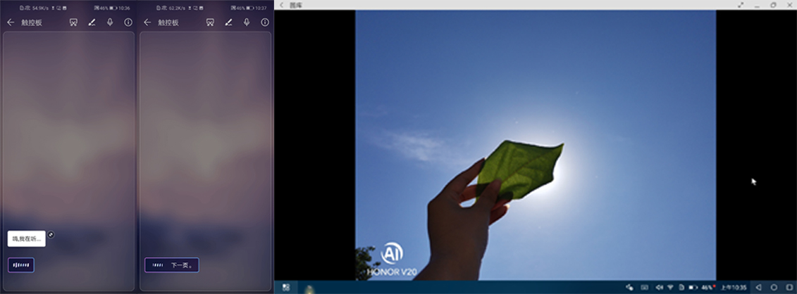 荣耀v20tof怎么用,荣耀v20的tof怎么用